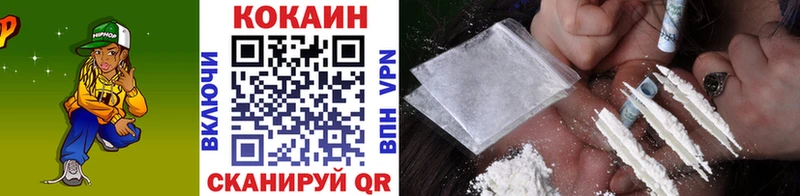 КОКАИН Боливия  omg зеркало  Алапаевск 