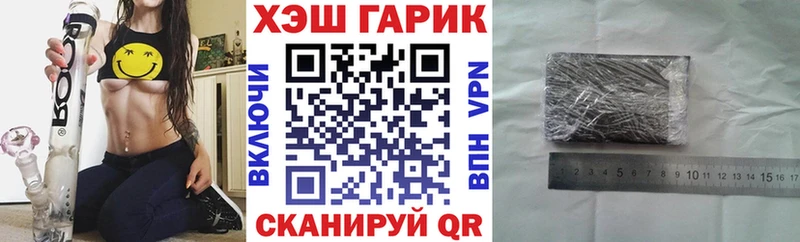 ГАШ индика сатива Алапаевск