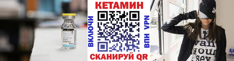 Кетамин ketamine  Алапаевск 