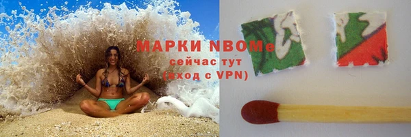 гидропоника Абаза