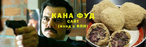 гидропоника Абаза