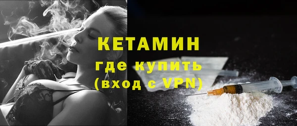 гидропоника Абаза