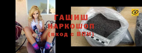 гидропоника Абаза