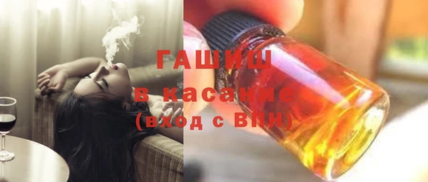 гидропоника Абаза