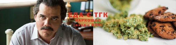 гидропоника Абаза