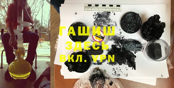 гидропоника Абаза