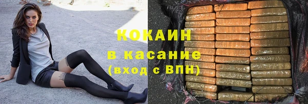 гидропоника Абаза