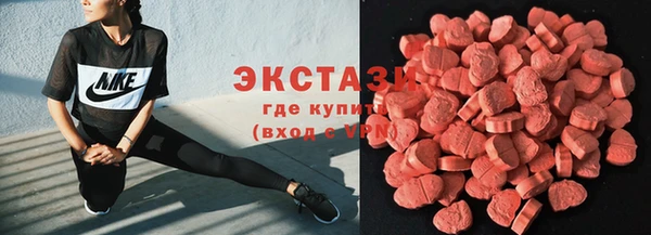 гидропоника Абаза