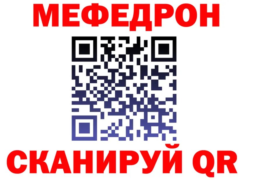 МЯУ-МЯУ 4 MMC зеркало это omg Алапаевск