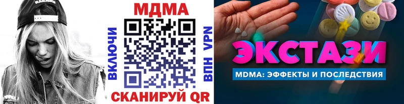 MDMA crystal  наркота  Алапаевск 